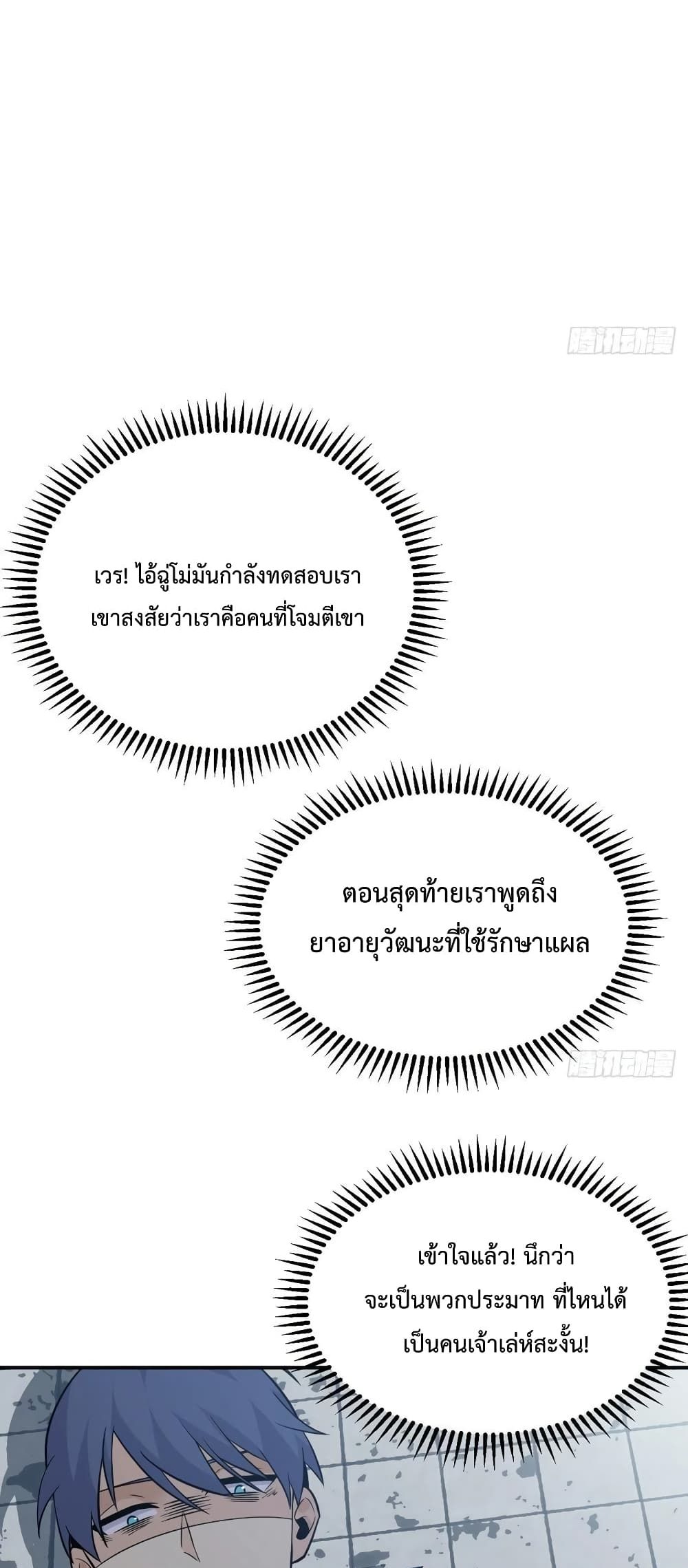 After Signing In For 30 Days 22 (23)